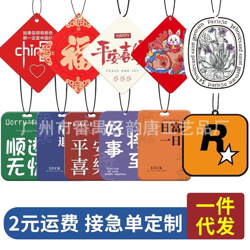 Готовые таблетки для автомобильных ароматов, долго сохраняющие запах, легкий аромат, таблетки с ароматом молочного чая, бирки для одежды, ароматические карточки, таблетки для ароматерапии