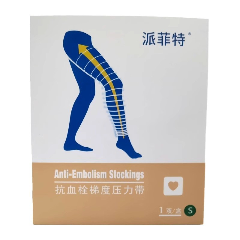 (Y) Paffit Anti-Thrombotic Gradient Pressure Belt Medical Unisex First-Class Care Pressure