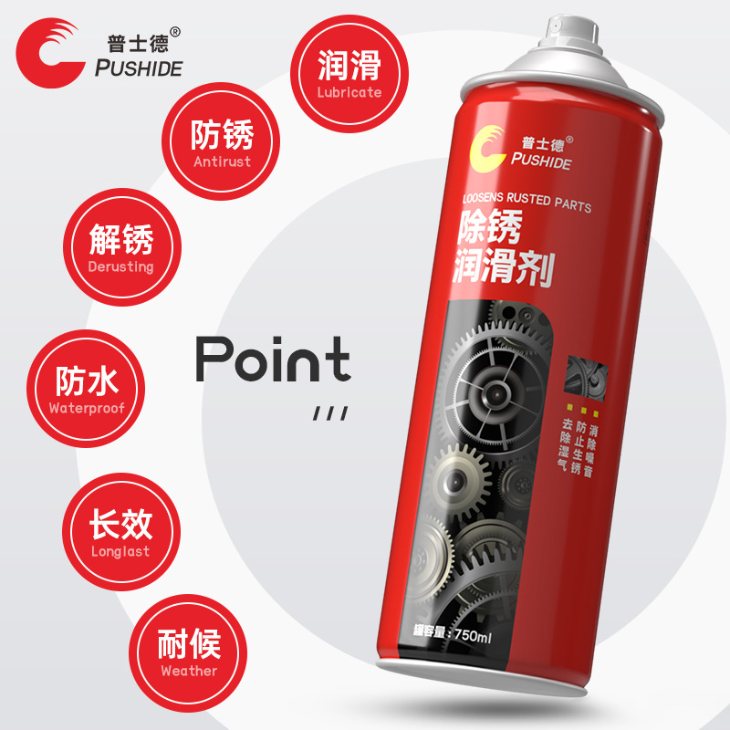 Car Rust Remover, Screw and Bolt Loosener, Metal Rust Remover, Car Window Anti-Rust Protection Spray, Oil Lubricant