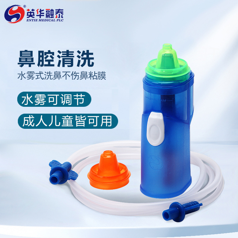 Электрический промыватель носа Yinghua Rongtai для детей и взрослых, уход за носом и синусами