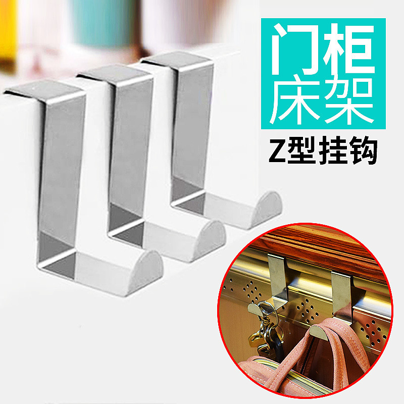 Крючок из нержавеющей стали Z-образный плоский для офисного стола, перегородки, плоской двери шкафа, задний крючок