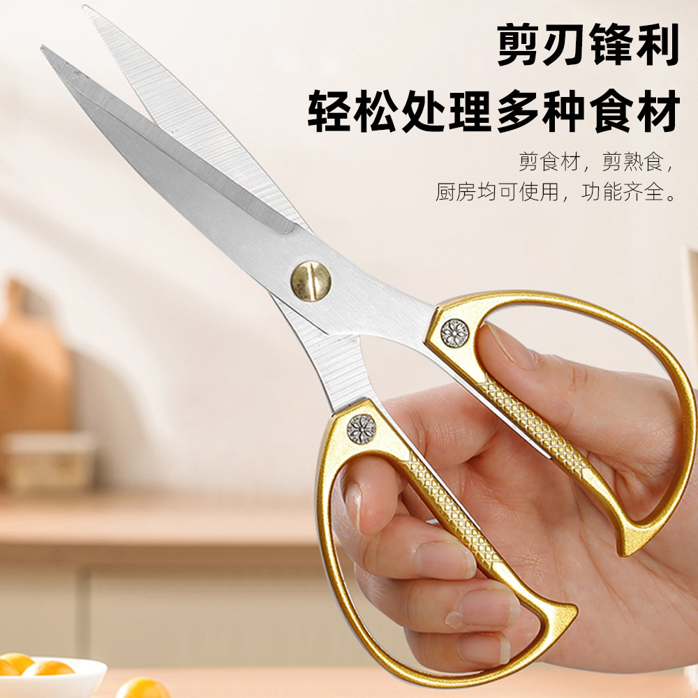 Многофункциональные кухонные ножницы K82, прочные ножницы для куриных костей, бытовые острые ножницы из нержавеющей стали, прямая продажа от производителя