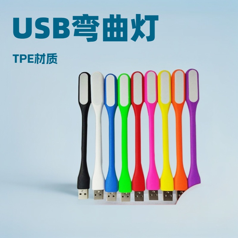 USB Rice Lamp Ambient Night Light Portable Led Rice Lamp Mini Light with Printed Logo USB Light USB Night Light