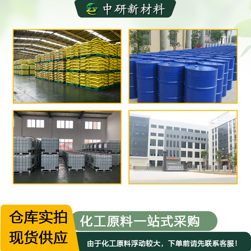 Manufacturer of Isophthalic Acid, High-Purity Coatings and Polyester Fiber, Unsaturated Polyester Resin, Isophthalic Acid