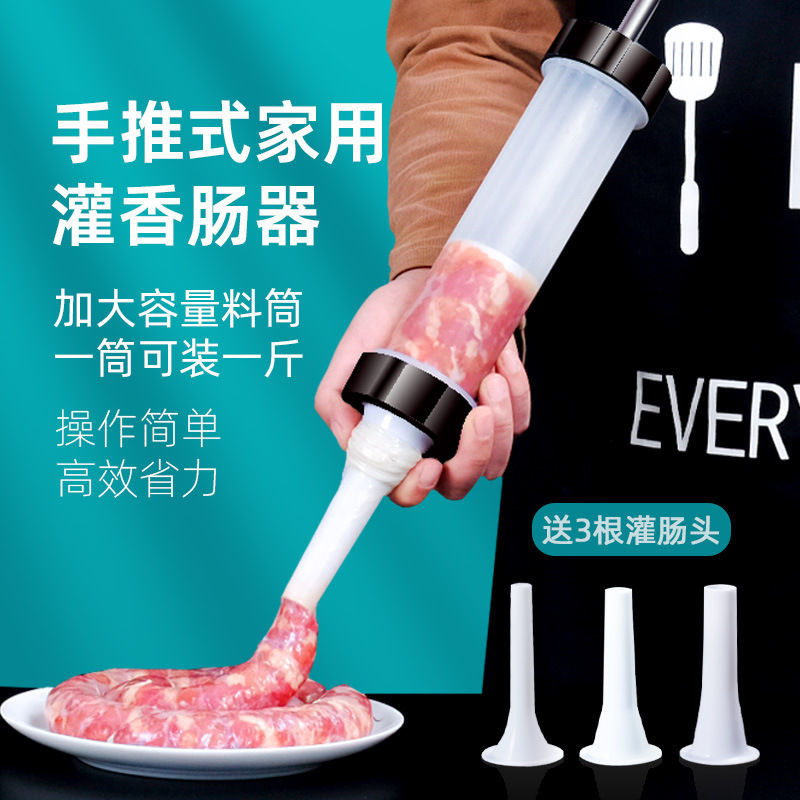 Manual Enema Household Hand Pushing Sausage Tool Sausage Handmade Sausage Machine Small Enema Artifact