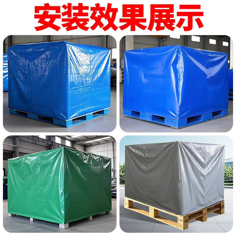 Customized Tray Rain Cover Equipment Instrument Dust Cover Rainproof Sun Protection Tarpaulin Large Equipment Knife Scraper Cloth Tarpaulin