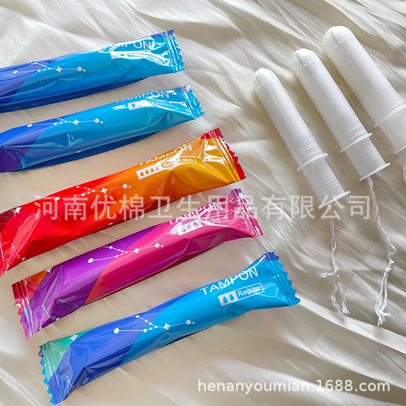 Tampon Short Catheter Portable Flap Pocket Pants Women's Menstrual Sanitary Napkin Invisible Swimming Yoga Sports Aunt Napkin