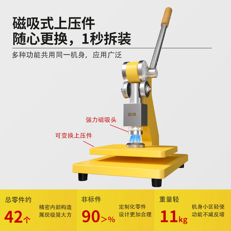 Jinzhi E1C/E1Y Manual Die-Cutting Machine Small Press Knife Mold Punching Flattening Machine Stamping Machine Punch Press