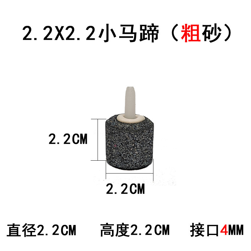 Aquarium bubble stone oxygen pump gas stone gas cake gas plate aquaculture sand head aeration stone fish tank supplies wholesale