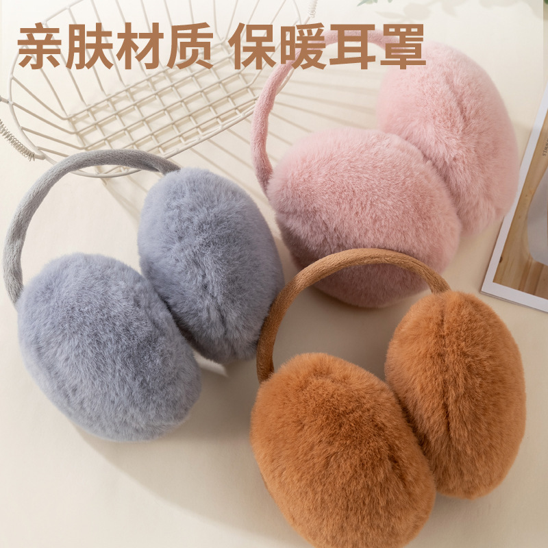 Earmuffs to Heattech, Winter Earmuffs, Plush Earbags, Winter Earmuffs, Men's Back-Worn Ear Warmers, Female Adult Earmuffs Wholesale
