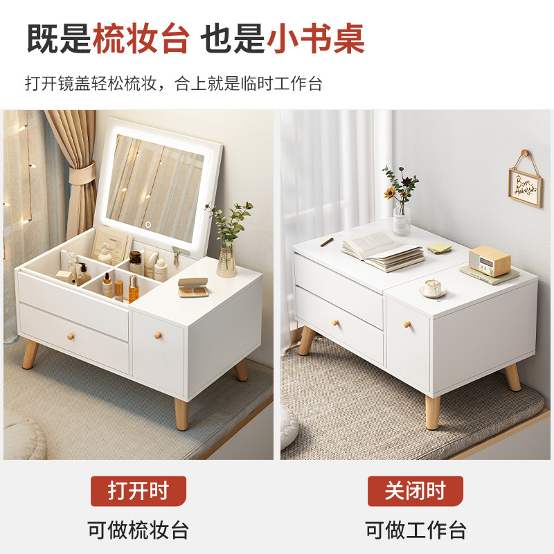 Bay Window Dressing Table Storage Cabinet Integrated Bedroom Small Apartment Makeup Table Modern Simple Internet Popular ins Style Makeup Table