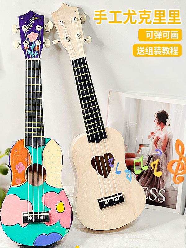 Укулеле DIY, набор материалов для ручной работы, музыкальный инструмент, ночной рынок