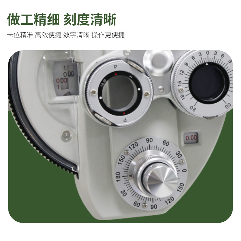 Zhongyuanxiangtong-weierna VT-5C optometry head bull eye comprehensive optometry manual optometry bull eye lung head