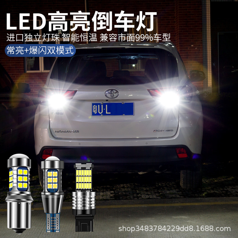 Car LED reversing light T15 1156 7740 303027smd decoding infinite bright reversing light Rogue
