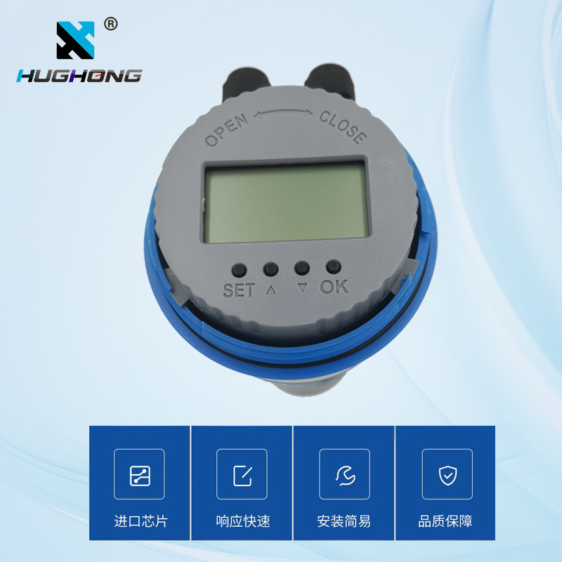 Huanhong 4-20Ma Integrated Ultrasonic Level Meter Sensor Water Level Meter Level Control Split Transmitter
