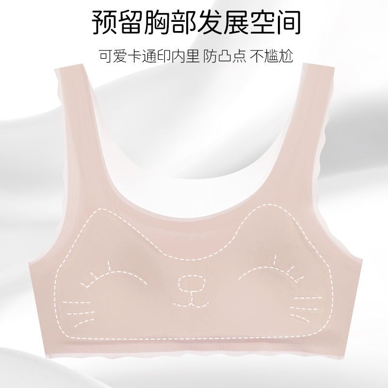 Jiacai Sports Bra Women's Vest 13-Year-Old Junior High School Student Thin Development Period Girl Bra with Breast Pads