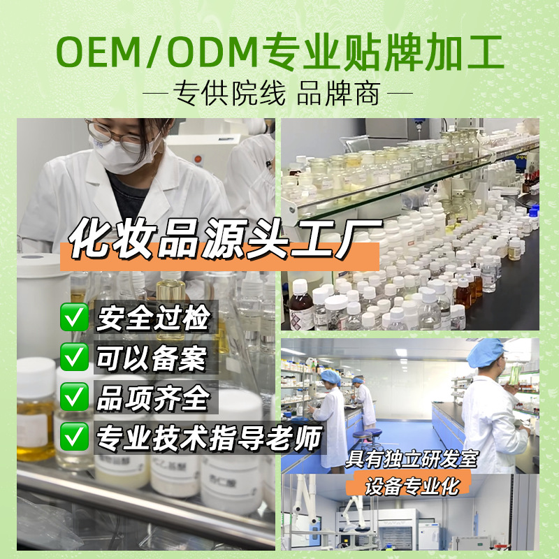 Toxic Water Removal Lead and Mercury Thiol Water Original Solution Whitening and Brightening Essence Anti-Darkening Hormone Removal Whitening and Freckle Removal Cosmetic