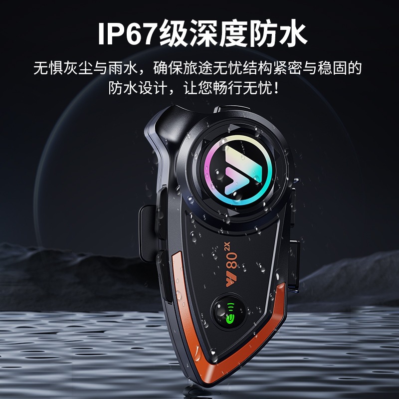 Y80-2X Motorcycle Bluetooth Helmet Headset for 2 People, Waterproof, Noise Reduction, Clear Calls, for Delivery Riders