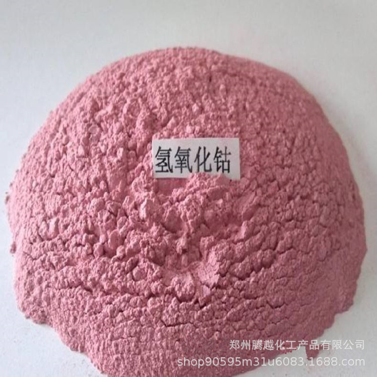 Большая Поставка Гидроксида Кобальта Порошок Стекло Керамический Краситель Краска Сушилка Гидроксид Кобальта