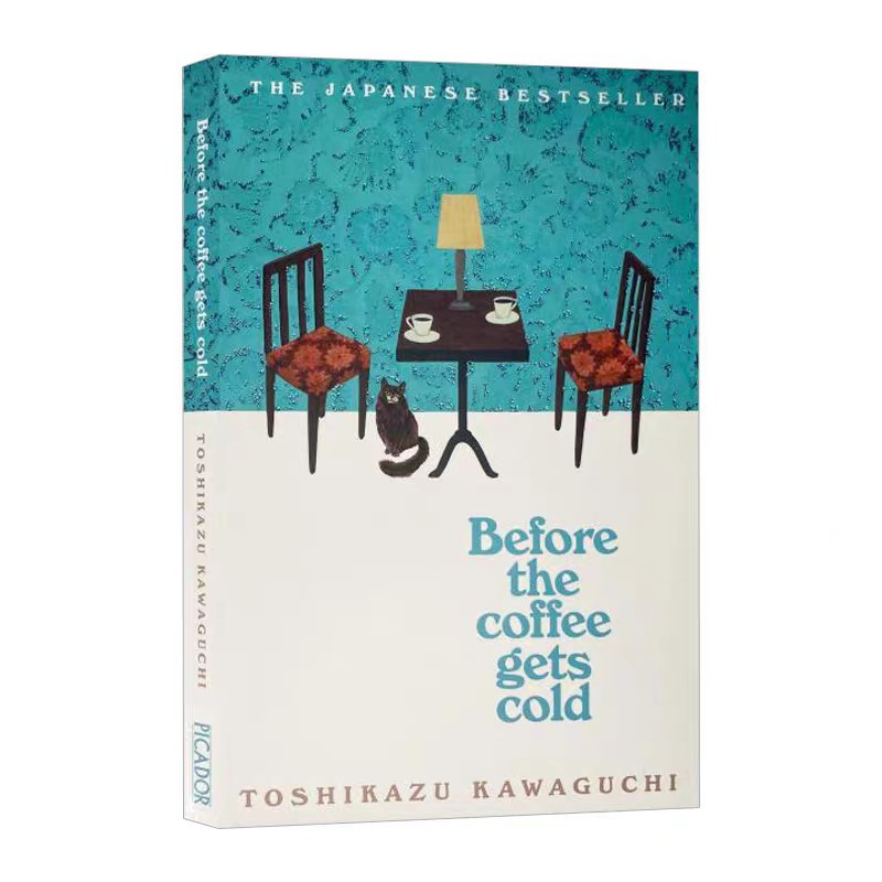 Перед тем как кофе остынет Английская версия