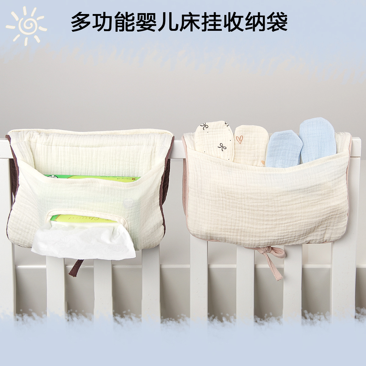 Многофункциональная сумка для хранения, органайзер для детской кроватки и коляски, из чистого хлопка