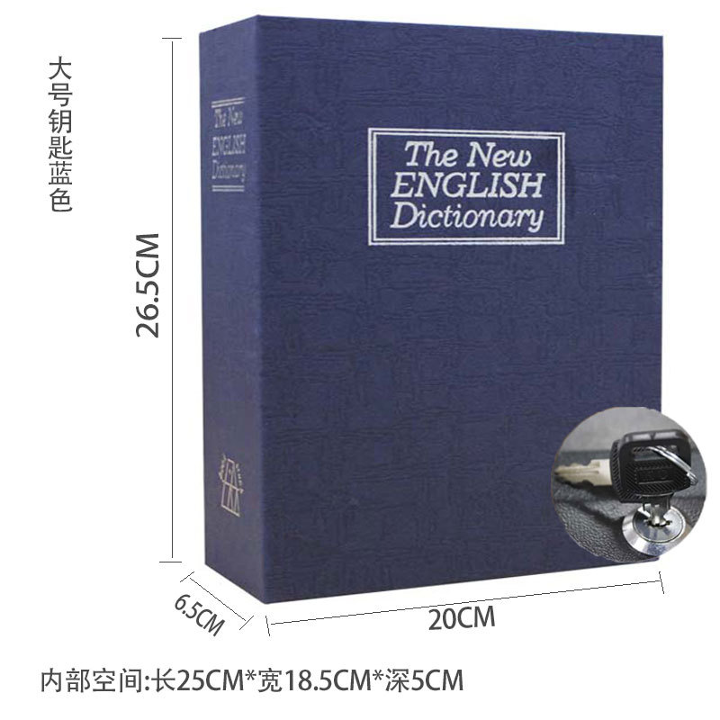 Креативная большая книга-тайник, металлическая копилка, скрытая коробка для хранения