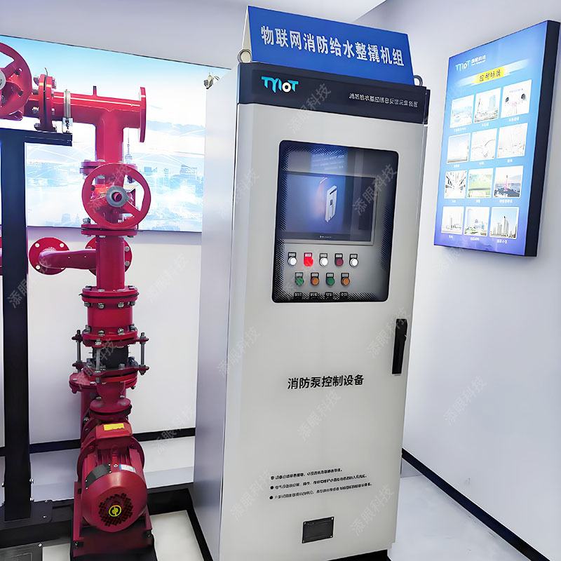 Internet of Things Fire Water Supply System Special Unit Intelligent Fire Internet of Things Water System Fire Internet of Things Pump Unit