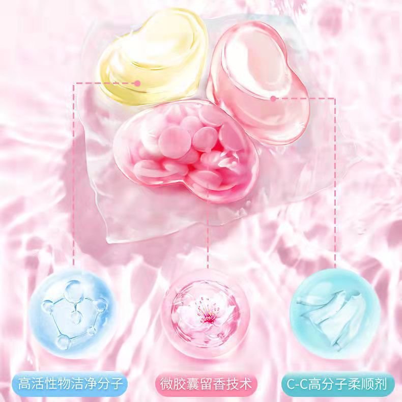 Three-in-one laundry beads wholesale manufacturers cherry blossom fragrance beads sterilization and mite removal concentrated laundry beads New