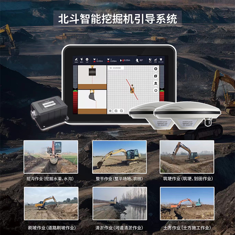 T101 High Precision Centimeter Level Intelligent Terminal Navigation Tablet Gps Handheld Positioning Gis Measuring Instrument Wat