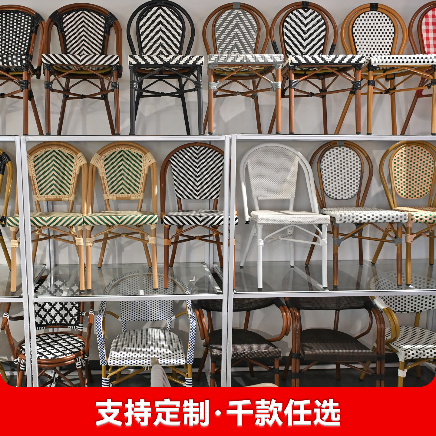 Retro Outdoor French Courtyard Cafe B&B Balcony Rattan Table and Chairs Nordic Western Food Milk Tea Shop Tavern Rattan Chair