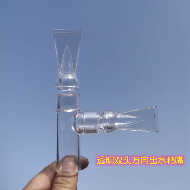 Fish tank new HD transparent universal duckbill pc plastic duckbill transparent acrylic outlet nozzle