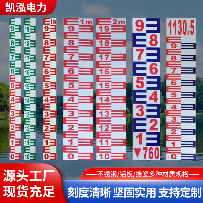 Рулетка для уровня воды, алюминиевая пластина, эмалированная, водонепроницаемая и влагостойкая, для бассейна и водохранилища, коррозионно-стойкая гидрологическая рулетка из нержавеющей стали