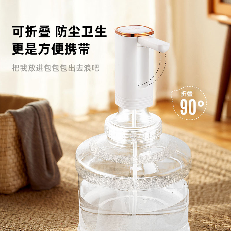 Bottled Water Pump Folding Wireless Electric Water Pump Automatic Water Dispenser Electric Water Dispenser Water Absorber Household