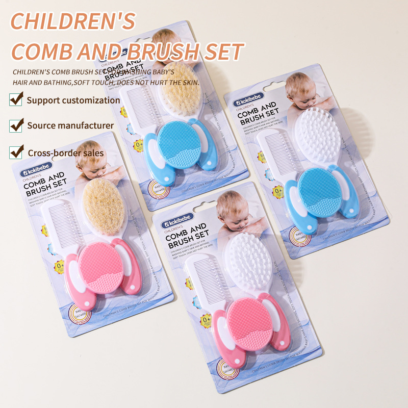 Комплект щеток для детей, щетка для купания, зубная щетка, товары для матерей и младенцев
