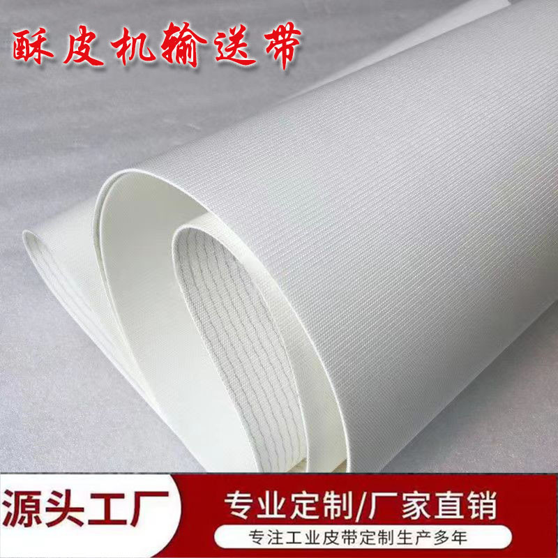 Пекарская машина Sanmai, Xinmai, Hengwei, Changgang, 520, конвейерный ремень для пекарской машины