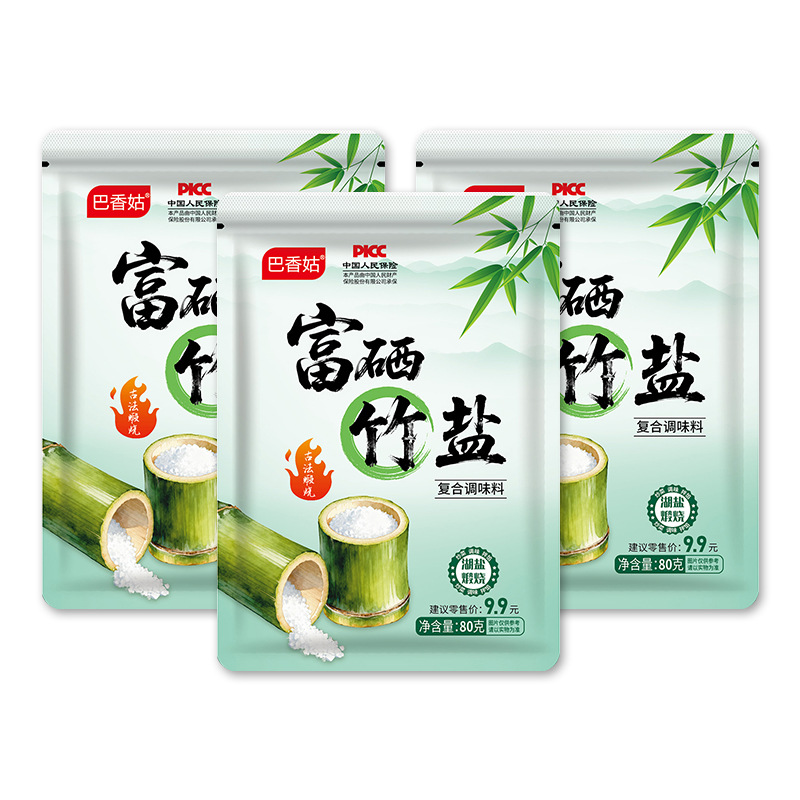 Selenium-Enriched Bamboo Salt 80g Bag Wholesale Group Purchase for Cooking to Enhance Flavor and Freshness, Direct Supply from the Source Factory