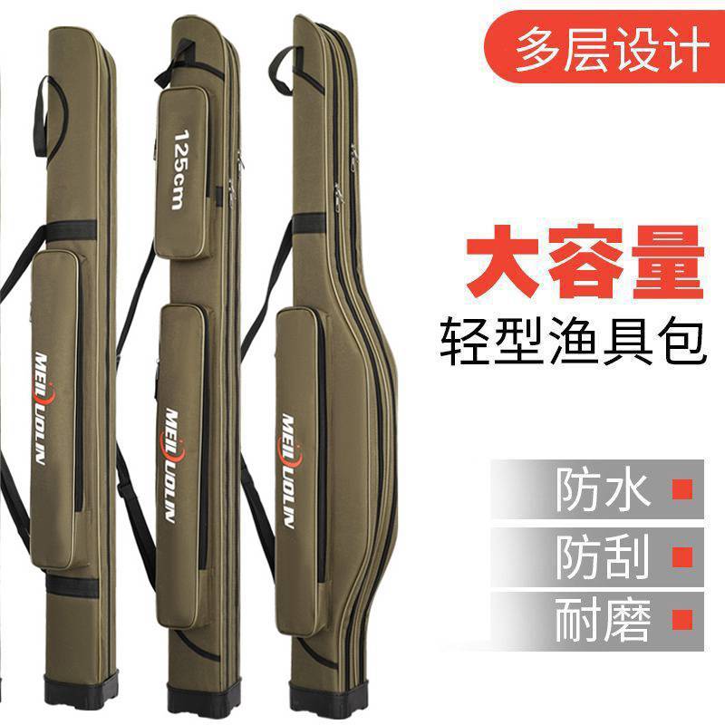 Hard shell bag stand bag fishing gear bag fishing rod bag waterproof fishing bag belly bag 1.25 meters double layer sea pole bag