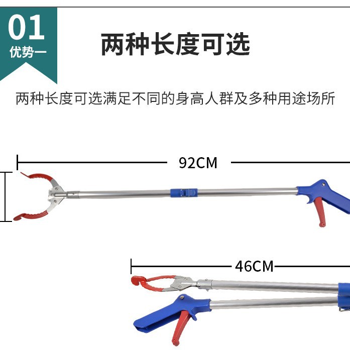 Cross-border special foldable garbage clip aluminum alloy sanitary tongs sanitation picker garbage tool picker long clip