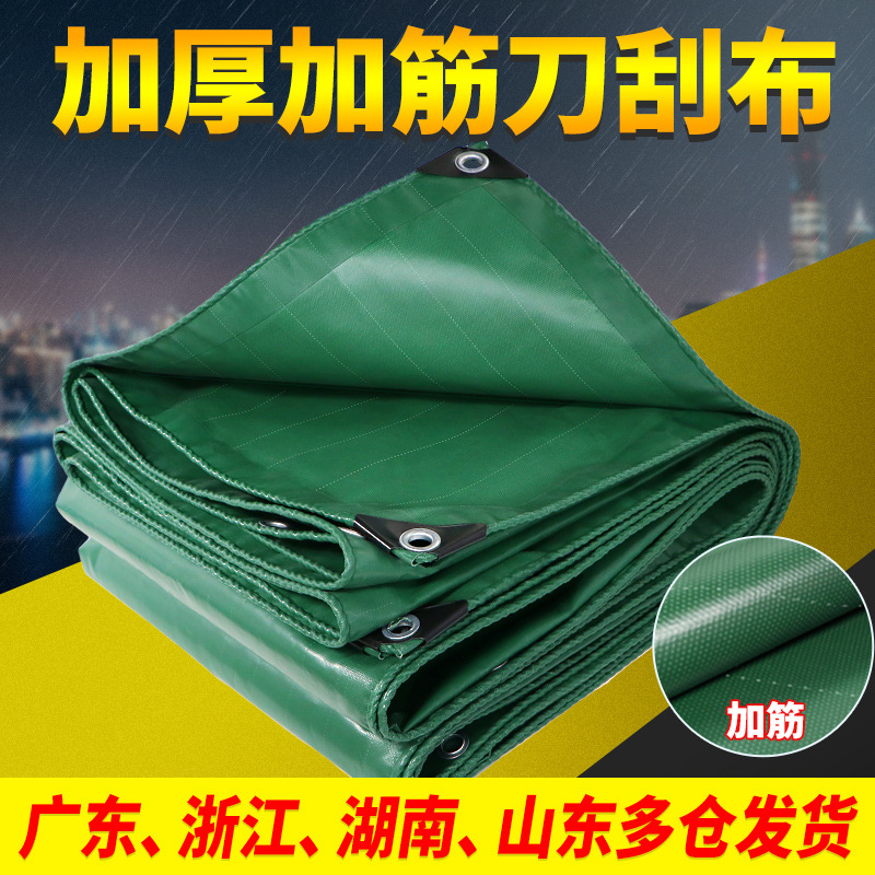 Pvc Reinforced Knife Scraper Waterproof, Sunproof, Rainproof, Wear-Resistant, Odor-Free Canvas Tarpaulin Green Rainproof Cloth