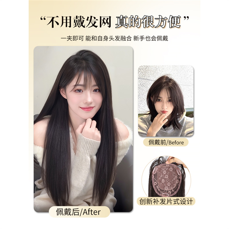 Wig Women's Full Head Cover Black Long Straight Top Wig Piece Hair-Free Net Wig Curly Hair Big Wave