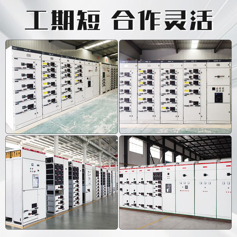 Capacitor Compensation Cabinet Switch Cabinet Xl-21 Power Cabinet Ggd Gcs Mns Drawer Cabinet High and Low Voltage Complete Distribution Cabinet