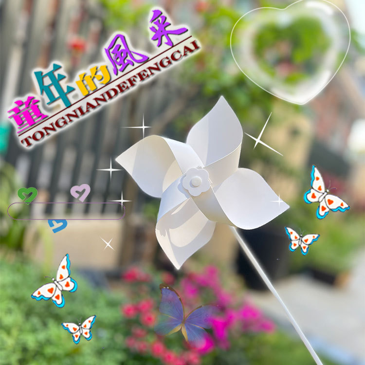 Cross-Border Blank Windmill Outdoor Colorful Windmill DIY Painting Handmade Toys Toddler Graffiti Art Small Gifts