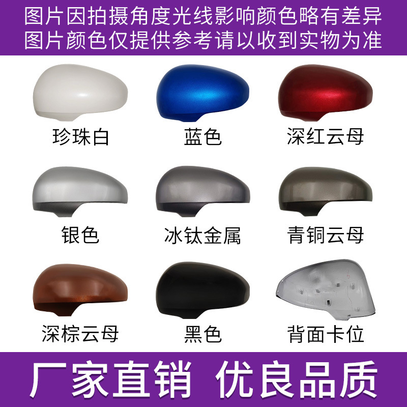 Suitable for Toyota New Reiz Rearview Mirror Housing, Reversing Mirror Cover, 10 Models to 17 Years Reflective Lens Turn Signal