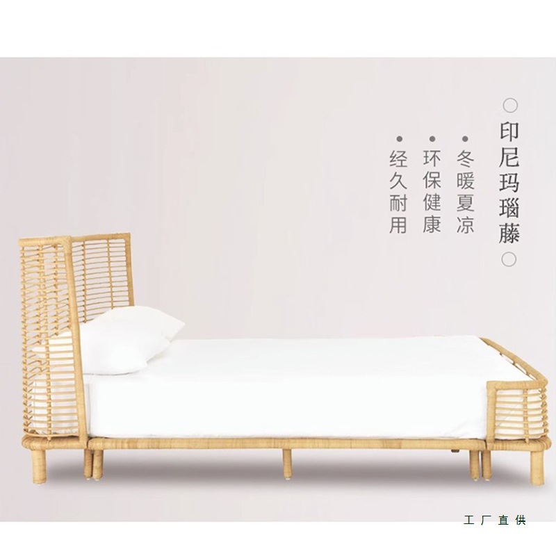 Nordic Rattan Art Bed Wabi-Sabi Style Ins Hotel Homestay 1.8m Double Bed Simple Art Furniture Bed