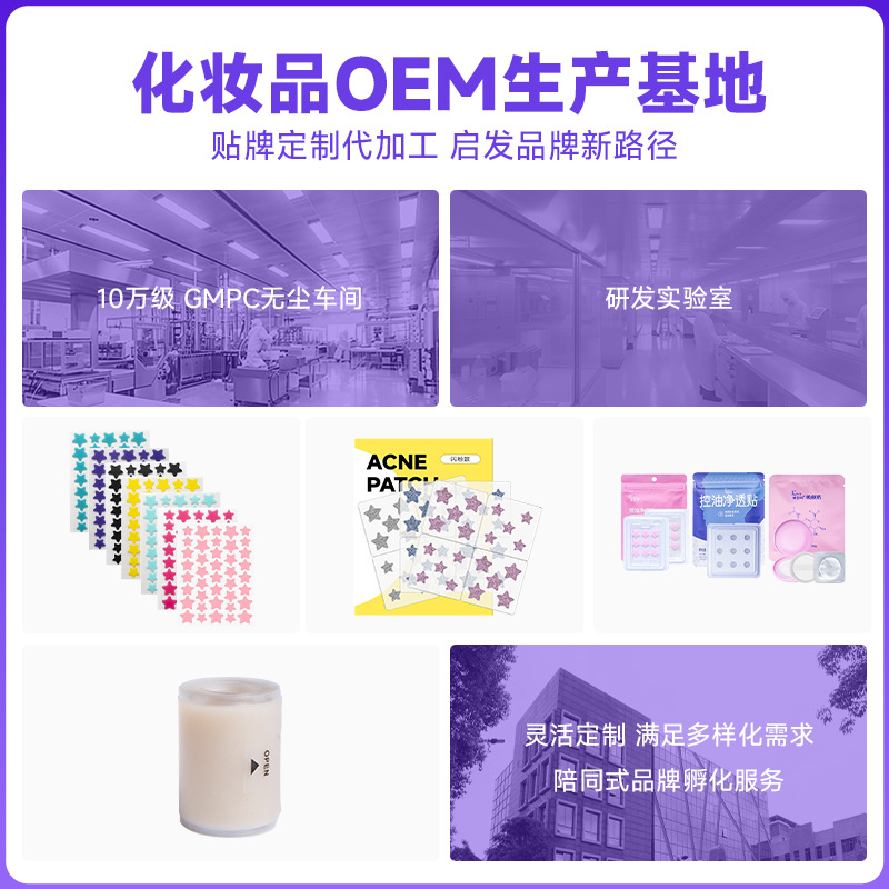 Bocuangke Genuine Hydrocolloid Star Acne Patch Glitter Acne Patch Concealer Invisible Concert Star Glitter Acne Patch