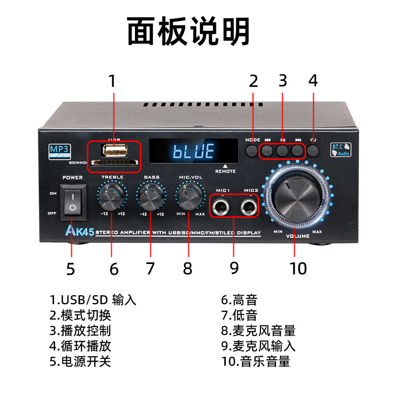 Factory Direct Sales Ak45 Digital Amplifier Bluetooth U Disk Amplifier Two-Channel Amplifier