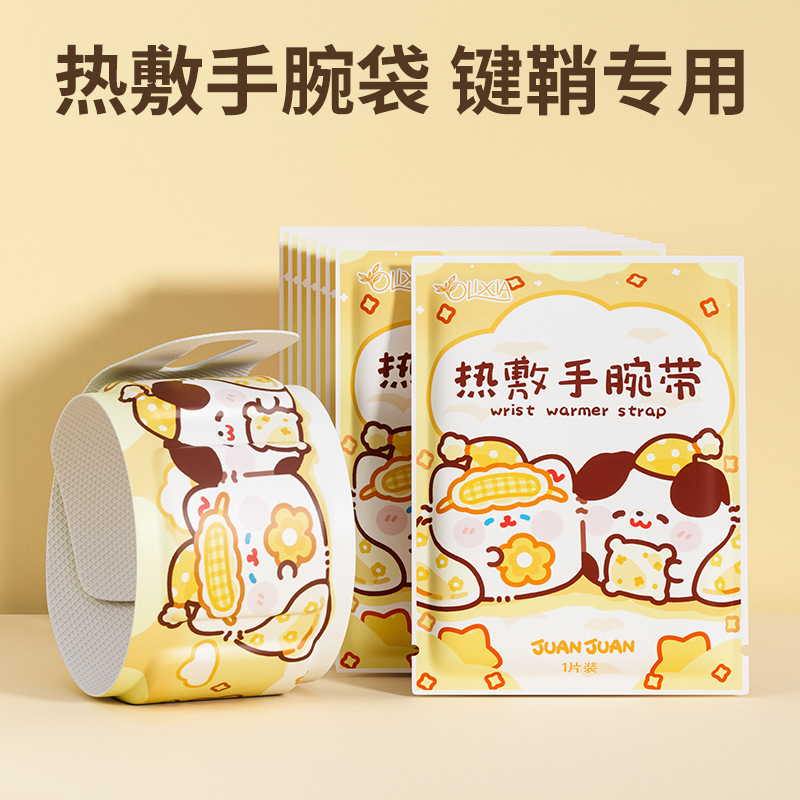 Горячий компресс для запястья с шалфеем и полынью, поддержка запястья для мыши, нагревающий прибор для суставов