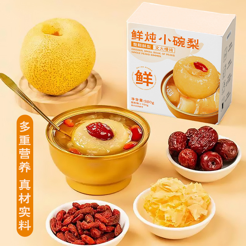 Authentic fresh stewed small bowl of pear roasted pear Dangshan crisp pear canned small hanging pear soup open cans ready-to-eat factory direct wholesale