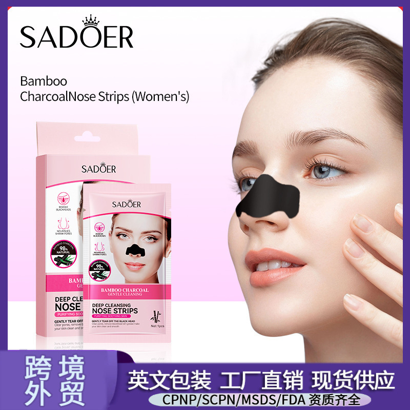 Маска-крем для удаления черных точек из бамбукового угля Boquanya, увлажняющая, очищающая, гидратирующая, патчи для носа, уход за Т-зоной, косметика, оптовая продажа, китайская