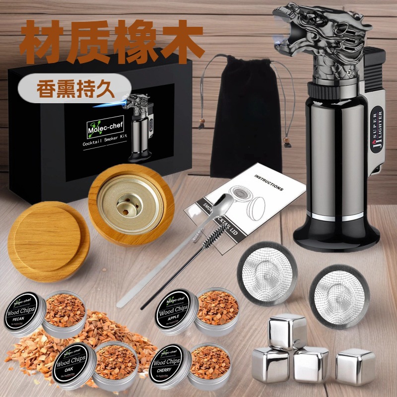 Кросс-бордерный коктейльный коптильщик для виски из дуба, ароматерапевтическая деревянная коробка, молекулярная кулинария, фруктовые древесные чипсы